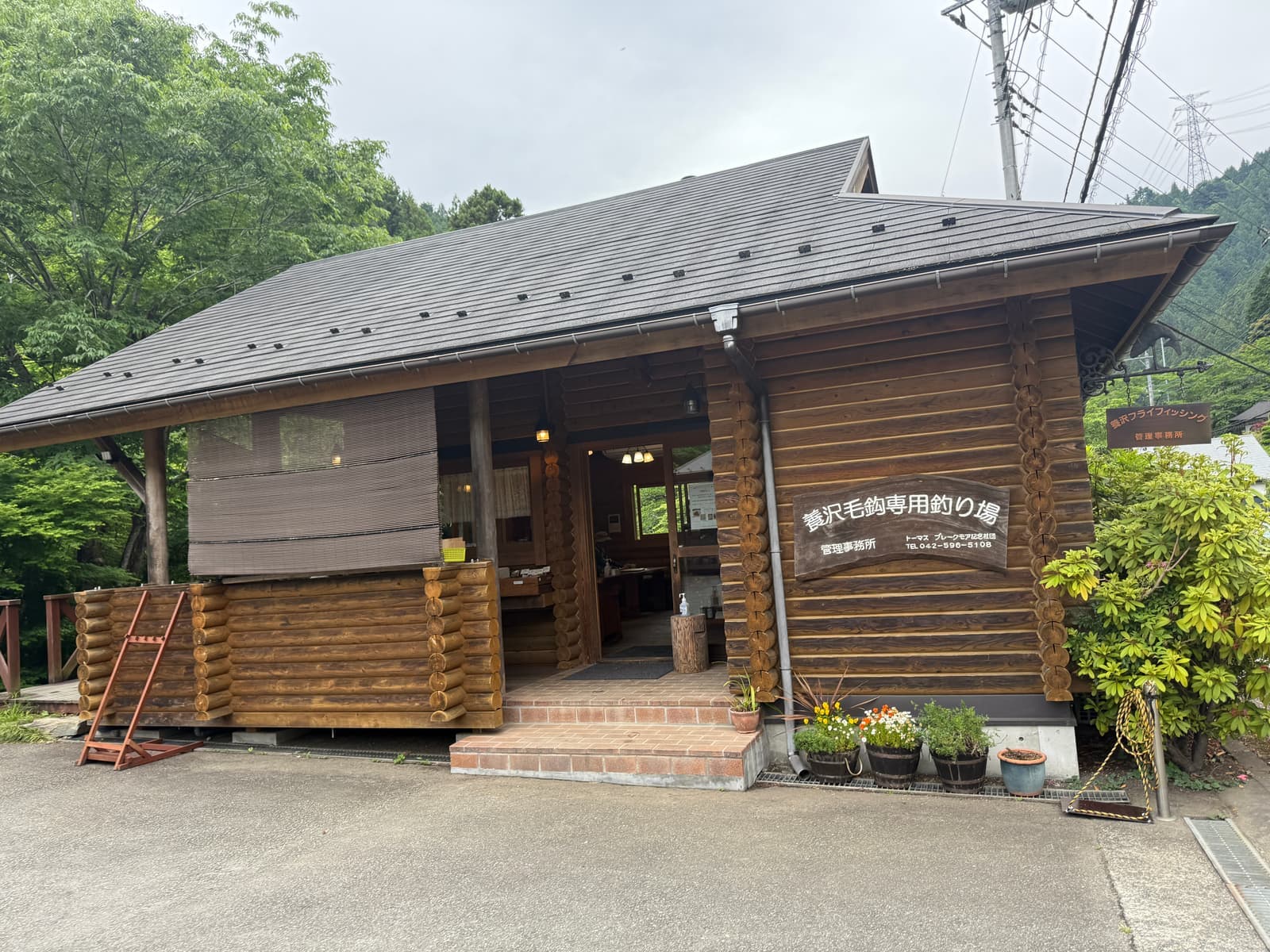 養沢毛鉤専用釣場の事務所ログキャビン